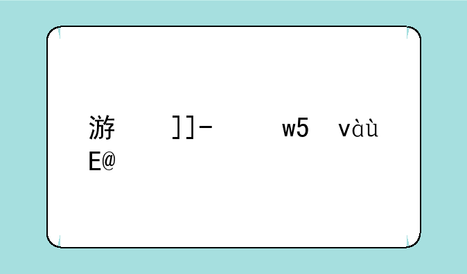 游戏赚钱怎么赚